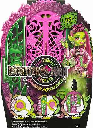 Лялька Монстер Хай Венера Monster High Skulltimate Secrets Doll Garden. Харьков