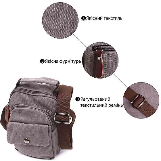 Небольшая мужская сумка из плотного текстиля Vintage 22217 Серый Киев