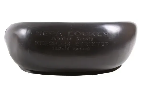 Подкрылок MB Sprinter Mega Locker задний правый (с 1996 по 2006 г.) (VW LT-28) Винница
