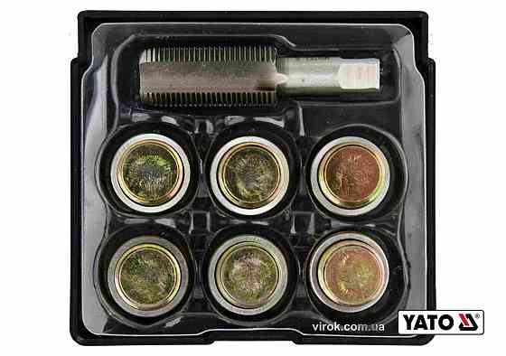 Набір для ремонту оливних пробок YATO : з алюмінієвими прокладками, різьба- М20 х 1.5, 6 шт [10/40] Одеса