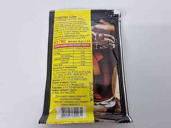 Концентрат Напитков Облепиха - чабрец - мята (1 шт) Харьков