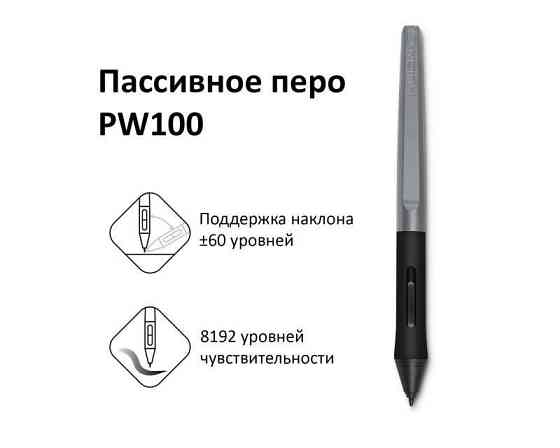 Графічний планшет Huion H1161 + рукавичка ( Чорний ) Харьков