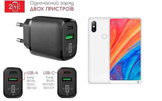 Сетевое зарядное устройство для XIAOMI MI MIX 3 5G, 20W 3A, Quick Charge 3.0 Киев