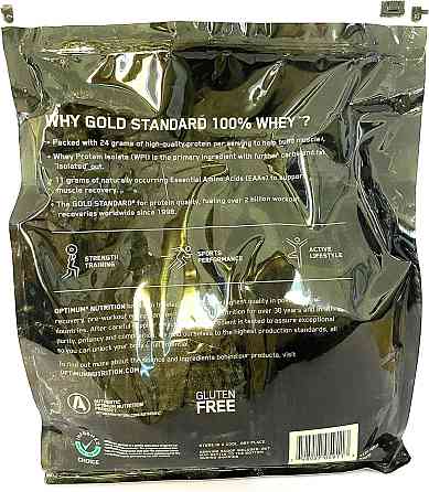 Протеїн Optimum Nutrition Gold Standard 100% Whey 2560 г, Extrime Milk Chocolate Луцьк