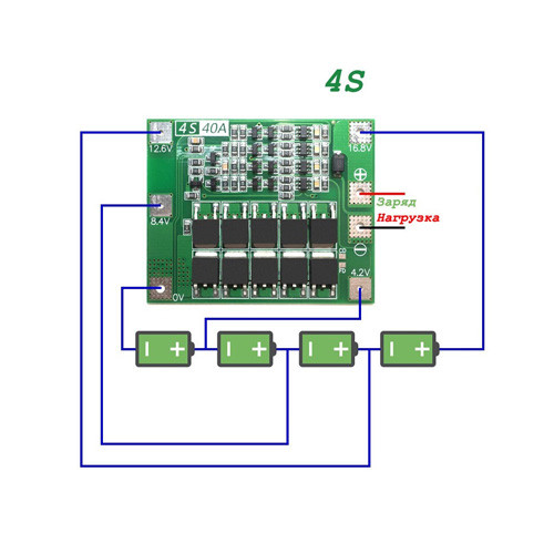 BMS контролер 4S 40А плата заряду захисту 4x Li-ion 18650 з балансиром Вінниця - фото 2