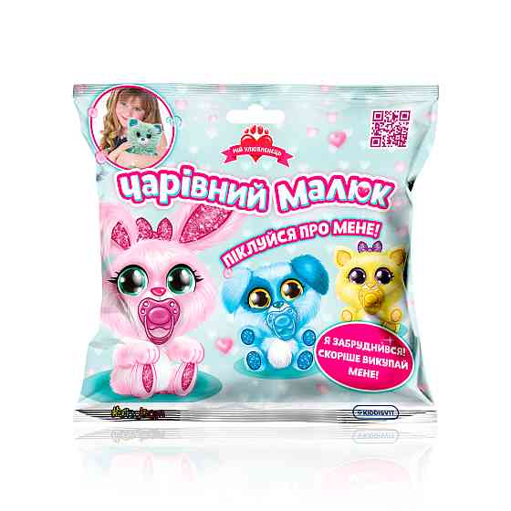 М'яка колекційна іграшка, що загубилась – Чарівний малюк Дніпро