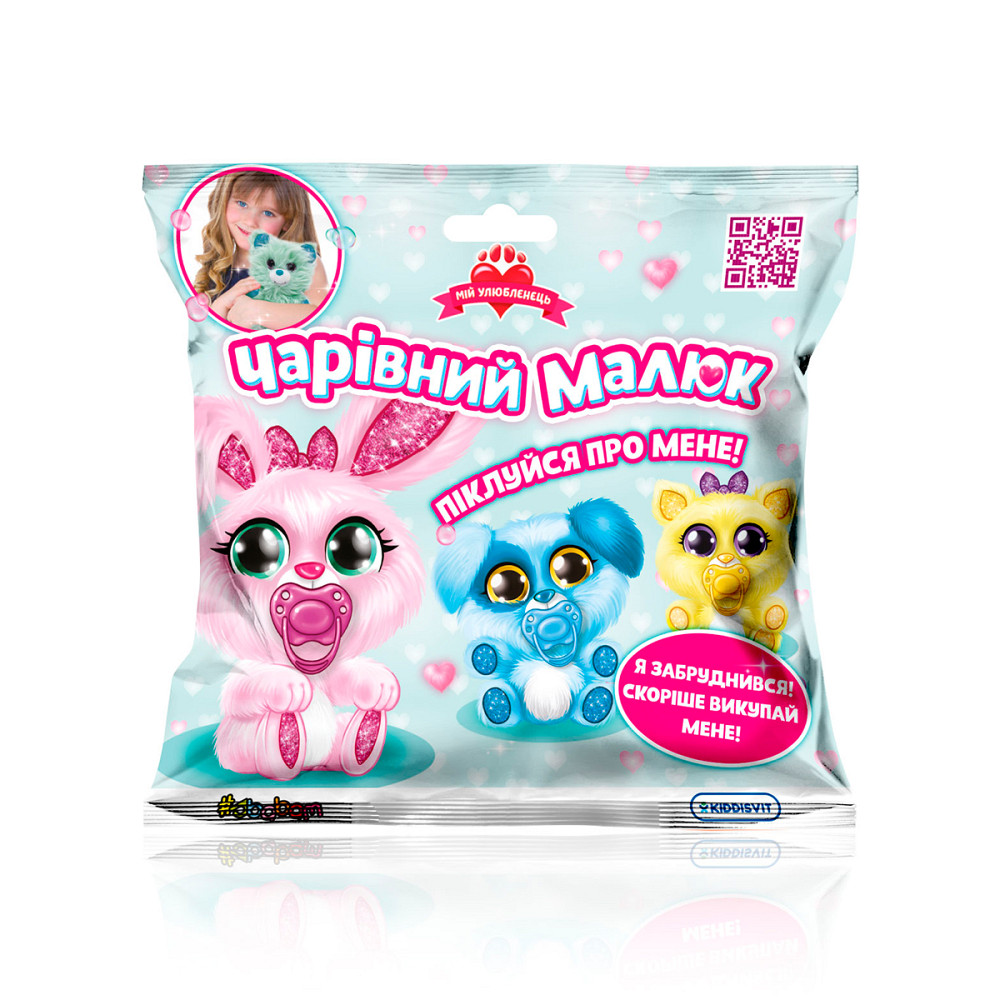 М'яка колекційна іграшка, що загубилась – Чарівний малюк Дніпро - фото 1