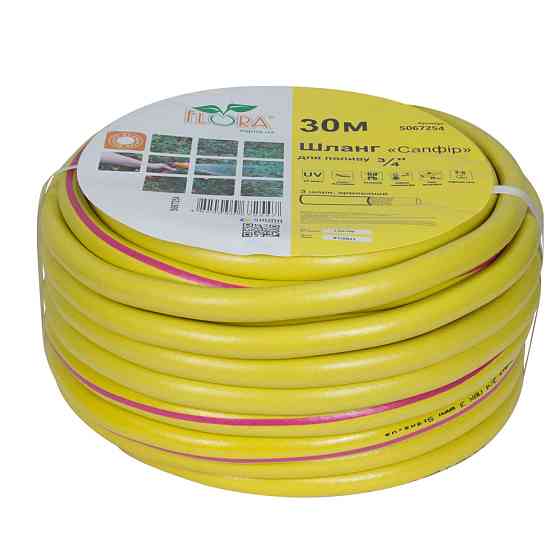 Шланг для поливу Сапфір 3 шари армований 3/4" 30м FLORA (5067254) Рівне