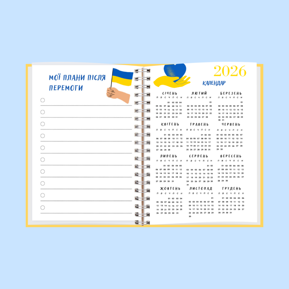 Блокнот патріотичний Я українець (I'm ukrainian) А5 Дніпро - фото 8