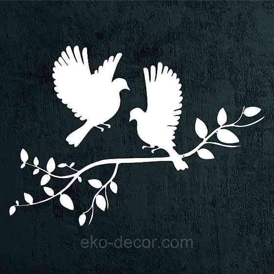 Декоративное настенное Панно «Птички Два голубя», Декор на стену 50*32 см, Белый Киев