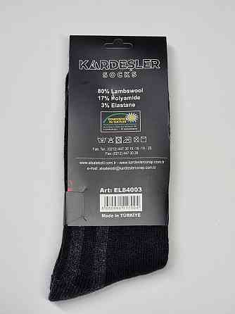 Мужские тёплые высокие носки - Термо Kardesler 10122 Киев