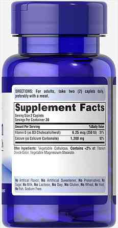 Кальцій карбонат + вітамін Д Puritan's PrideCalcium + Vitamin D 600 мг / 125 МЕ 60 табл Київ