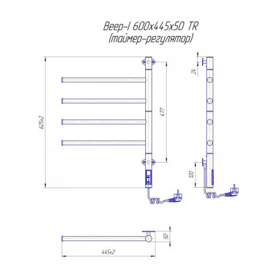 Сушарка для рушників MARIO Веєр-І (2.3.0407.11.P) Вінниця - фото 4