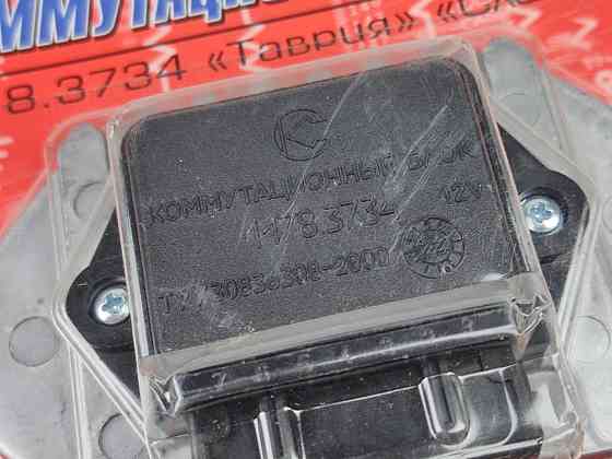 Комутатор Таврія 1102, Славута 1103, 1105 (БЕЗ ЕППГ) запалювання Мукачево