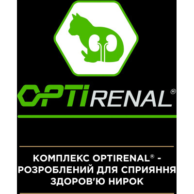 Сухой корм для кошек Purina Pro Plan Original с курицей 10 кг (7613036508032) Винница - изображение 8