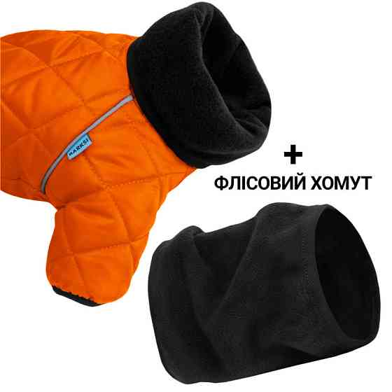 Зимовий комбінезон для собак теплий стьобаний на флісі Barksi Textile з хомутом Помаранчевий Одеса