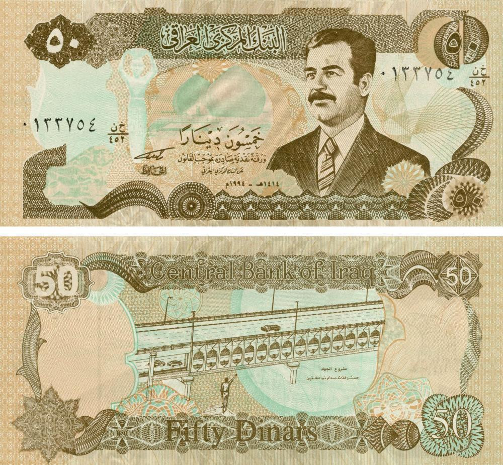 Ірак / Ирак / Iraq 50 dinars 1994 Pick 83 UNC Полтава - фото 1