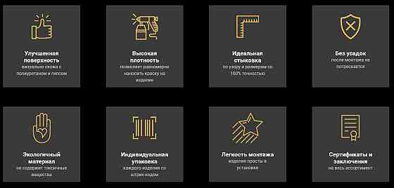 Потолочный плинтус 2м   GPX-6   35 х 25 mm для натяжных потолков Днепр