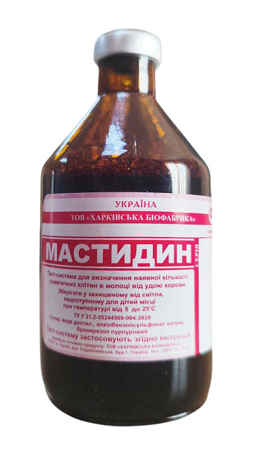 Мастидин 100 мл, Харьковская Биофабрика Винница - изображение 1
