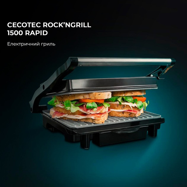 Гриль Cecotec Rock"nGrill 1500 Rapid CCTC-03065 (8435484030656) ( сірий, чорний ) Харків - фото 17