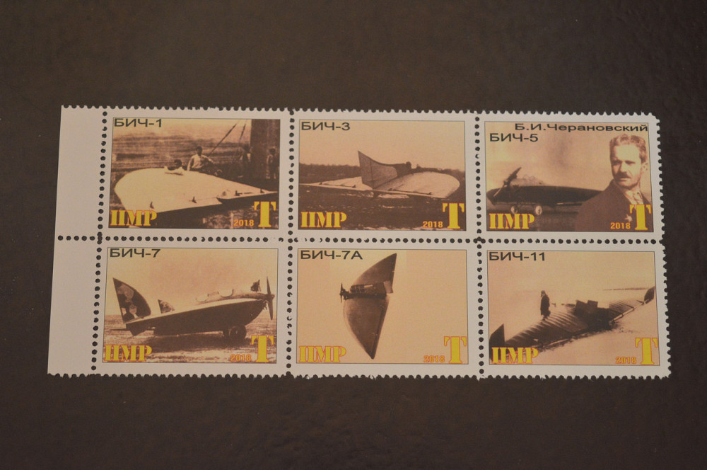 Транспорт. Техника. Авиация. Не официальный выпуск (Г-3) Полтава - изображение 1