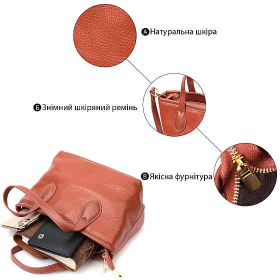 Сумка женская с двумя ручками из натуральной кожи Vintage 22285 Коричневая Киев