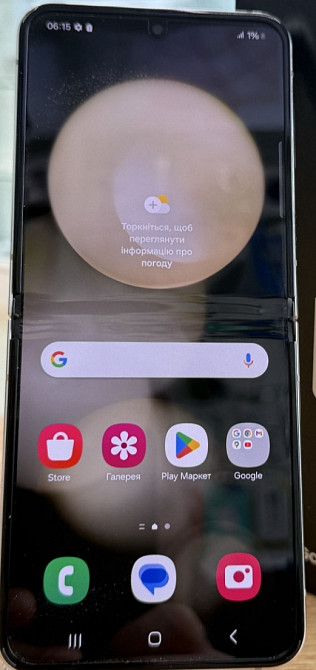 Смартфон Samsung Flip 5 256Gb. Cream. Киев - изображение 1