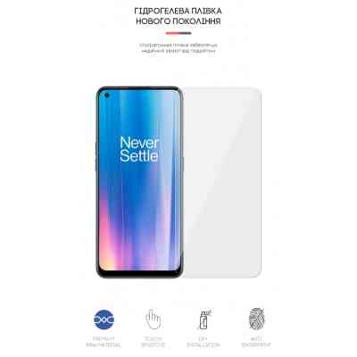 Пленка защитная Armorstandart OnePlus Nord CE 2 5G (IV2201) (ARM62025) Винница