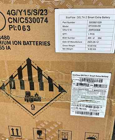 Додаткова батарея EcoFlow DELTA 2 Extra Battery 1024Wh EU Киев