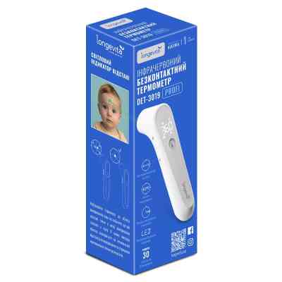 Термометр Longevita DET-3019 Вінниця