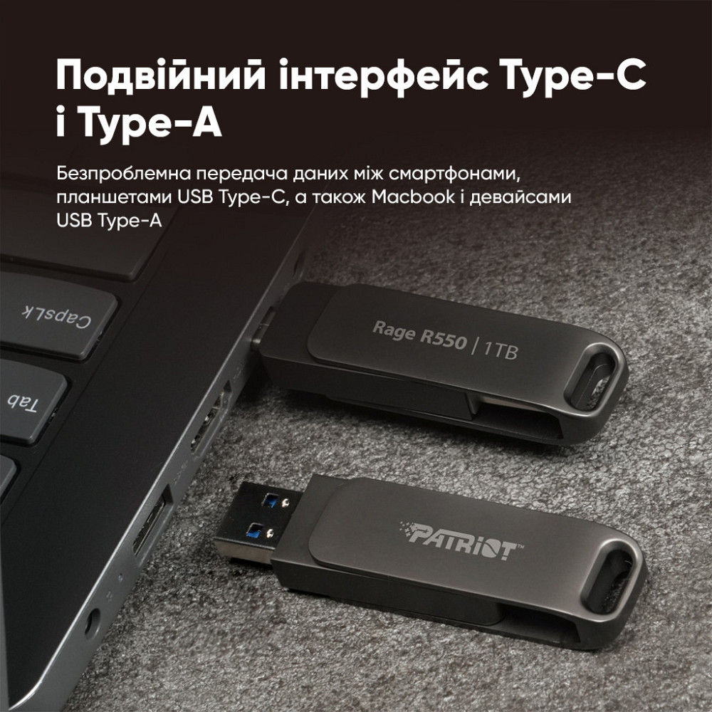 Флешка Patriot USB 3.2 Gen 1 Rage R550 128GB Type-A+C Одесса - изображение 9