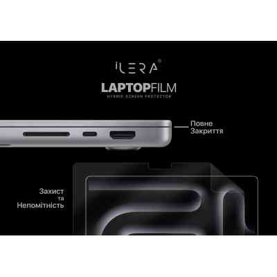 Пленка защитная iLera for MacBook Pro 14 (ILMBPR14) Винница