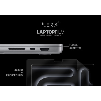 Пленка защитная iLera for MacBook Pro 14 (ILMBPR14) Винница - изображение 4
