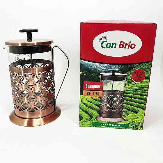 Френч для чаю Con Brio CB-5180 800мл, Заварник скляний з пресом, Френч-прес для WG-383 заварювання кави Київ