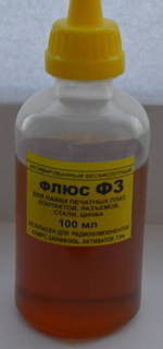 Флюс Ф3 активированный бескислотный 100мл Полтава - изображение 1