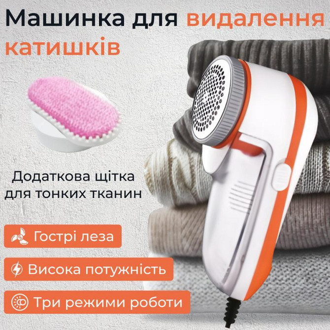 Машинка для стрижки и удаления катышков GEMEI GM-230 5121 для всех типов тканей Киев - изображение 1