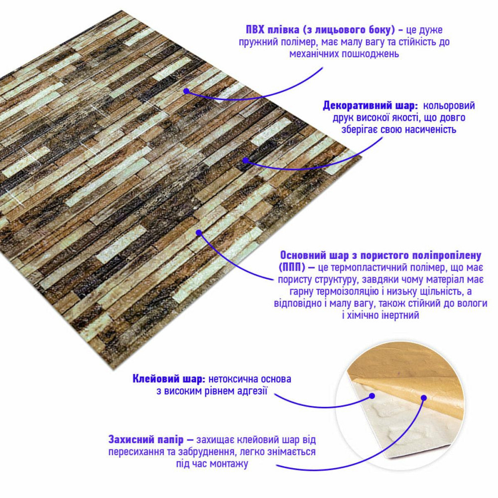 Самоклеющаяся декоративная 3D панель 700x770x6мм Микс кирпич (343) SW-00000890 Днепр - изображение 2