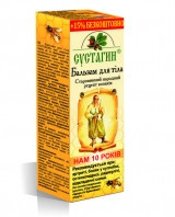 Сустагин бальзам для тіла 75г Київ - фото 1