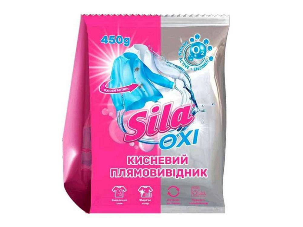 Пятновыводитель 450г Универсальный Oxi для тканей ТМ SILA Solmir Киев - изображение 1
