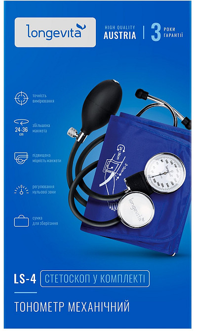 Механічний тонометр Longevita LS-4 (стетоскоп у комплекті) (5929741) Київ - фото 5