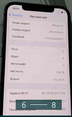 Айфон: iPhone 12, 128Gb. Ідеальний!! Neverlock. Київ