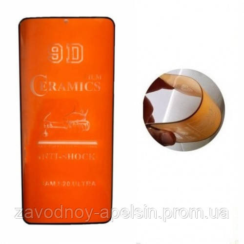 Гибкое стекло Samsung G980 S20 Ceramics Одесса - изображение 1