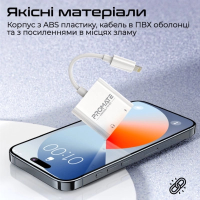 Адаптер Lightning to Lightning 12W + Lightning audio Promate (medialink-i2i) Винница - изображение 5