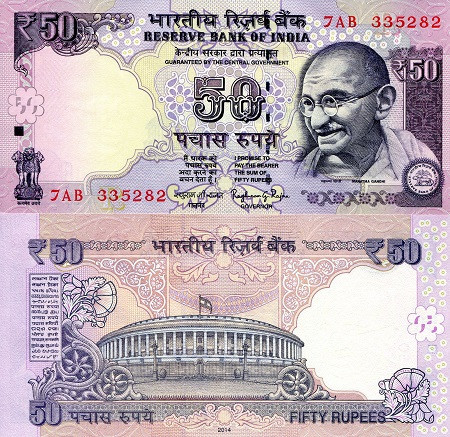 Індія / India 50 Rupees 2014 UNC Полтава - фото 1