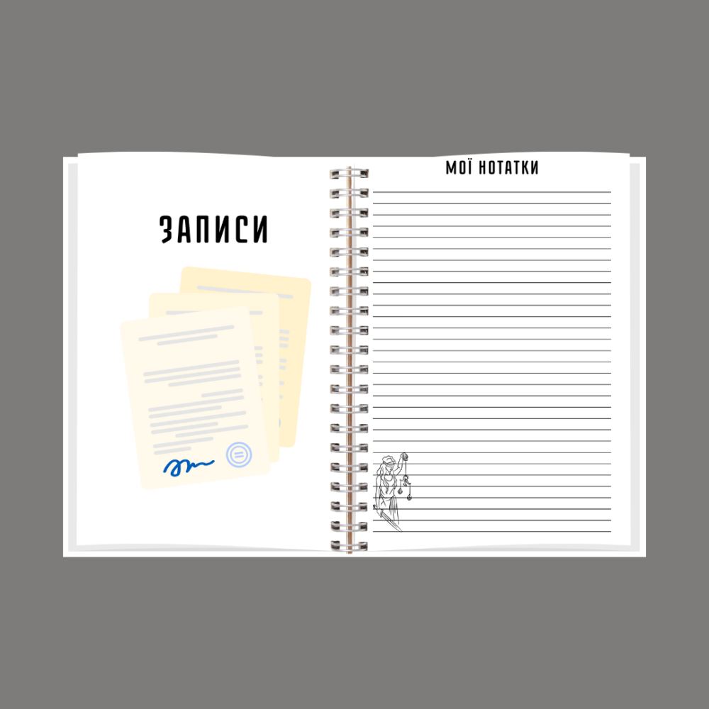 Планер (блокнот) юриста А5 Дніпро - фото 9