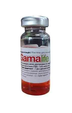 Гамалайф флакон 10 мл (аналог Гаммавіт) (термін придатності до 08.2026 р) Вінниця