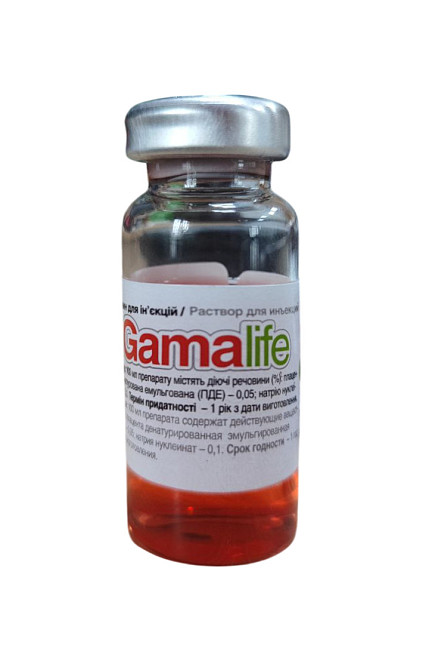 Гамалайф флакон 10 мл (аналог Гаммавіт) (термін придатності до 08.2026 р) Вінниця - фото 1