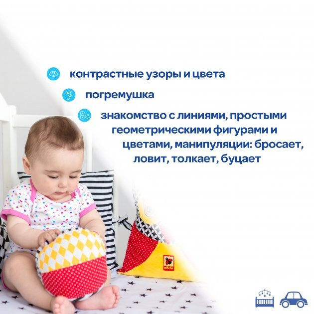 М'ячик-брязкальце B&W МС 080501-01 Вінниця - фото 2