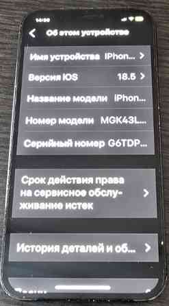 Айфон iPhone 12 Pro. Київ