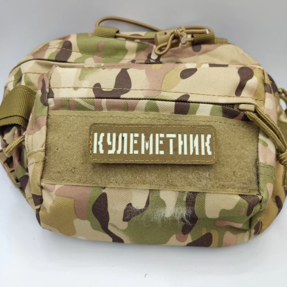 Патч / шеврон Кулеметник Laser Cut койот Запоріжжя